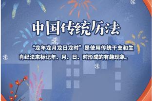 香港马会官方网站特码截图1